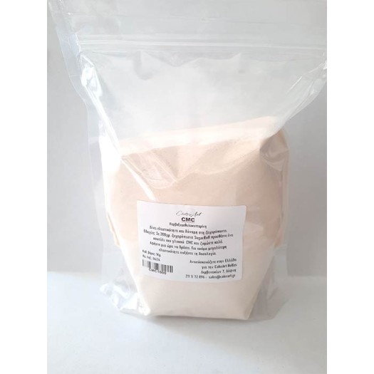 CMC σε σκόνη 1Kg.