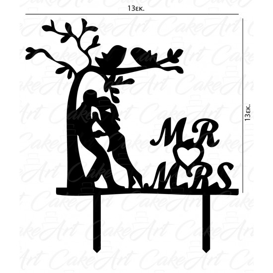 Topper Mr & Mrs 13x13εκ. Μαύρο πλέξιγκλας