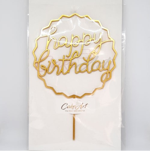 Topper Happy Birthday Z 18x10εκ. Σε Χρυσό Plexiglass 3χιλ.
