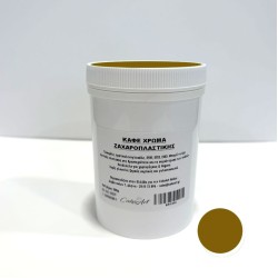 Καφέ Συμπυκνωμένo Χρώμα Πάστας - 500g.