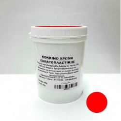 Κόκκινο Συμπυκνωμένo Χρώμα Πάστας - 500g.