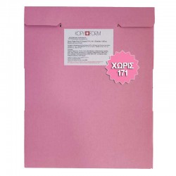 A4 Ματ Βρώσιμα Φύλλα Ζαχαρόπαστας Dekorpaper PLUS, 25τεμ - ΧΩΡΙ΅Σ Ε171