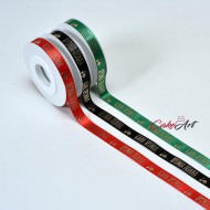 Κορδέλα Σατέν "Καλή Χρονιά" 13χιλ. x 20 μέτρα - 1Τεμ