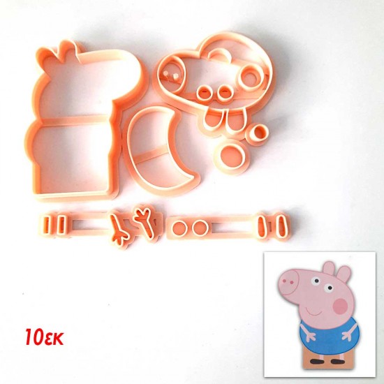 George Γουρουνάκι ολόσωμο  3D Κουπάτ 10εκ