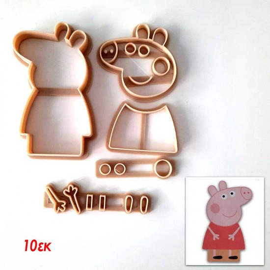 Πέπα ολόσωμη Γουρουνάκι 3D Κουπάτ 10εκ