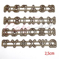 Ελληνική Γραμματοσειρά 25 τεμ. Tappit Παιδική Κεφαλαία 3D Κουπάτ 2,5εκ. Ύψος