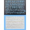 Ελληνική Αλφάβητος - Καλούπι Σιλικόνης της FPC