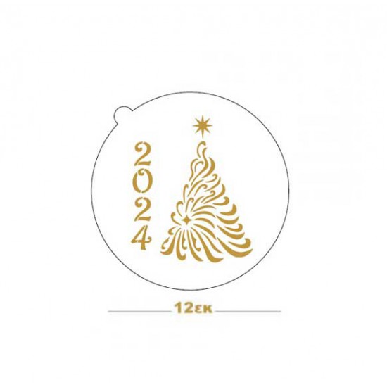 Στένσιλ 2024  Δέντρο - Φ12cm - CakeArt