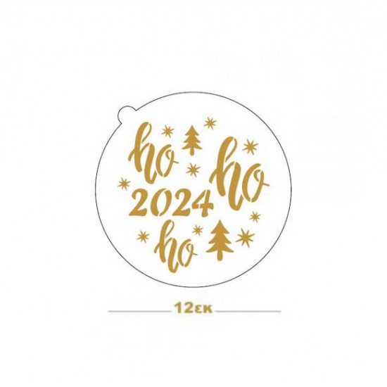 Στένσιλ 2024  HO HO HO - Φ12cm - CakeArt