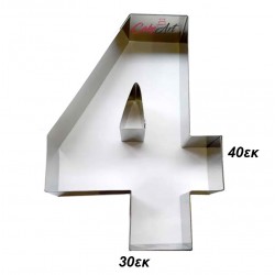 Τσέρκια Inox Υψηλής Ποιότητας αριθμός 4 διάσταση 40 x 30εκ. για 3,5 κιλά τούρτα