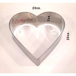 Καρδιά Τσέρκια Inox Υψηλής Ποιότητας  20 x 20εκ. x 7εκ Ύψος 