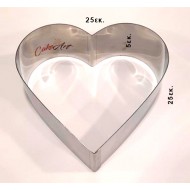 Καρδιά Τσέρκια Inox Υψηλής Ποιότητας  25 x 25εκ. x 5εκ Ύψος 