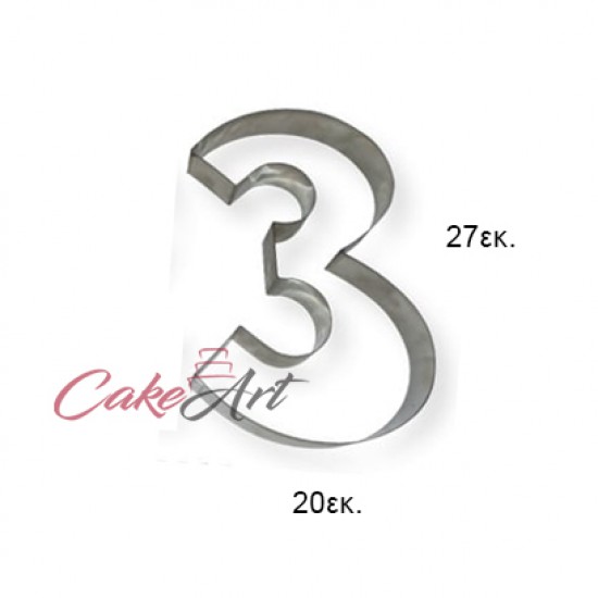 Τσέρκια Inox Υψηλής Ποιότητας αριθμός 3 διάσταση 27 x 20εκ. για 1,7 κιλά τούρτα