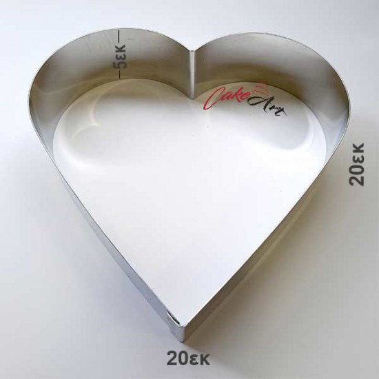 Καρδιά Τσέρκια Inox Υψηλής Ποιότητας  20 x 20εκ. x 5εκ Ύψος