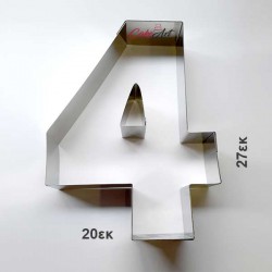 Τσέρκια Inox Υψηλής Ποιότητας αριθμός 4 διάσταση 27 x 20εκ. για 1,7 κιλά τούρτα