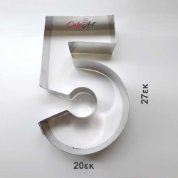 Τσέρκια Inox Υψηλής Ποιότητας αριθμός 5 διάσταση 27 x 20εκ. για 1,7 κιλά τούρτα