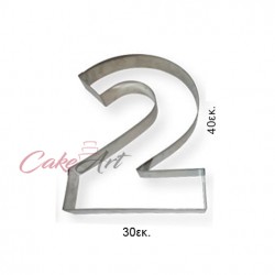 Τσέρκια Inox Υψηλής Ποιότητας αριθμός 2 διάσταση 40 x 30εκ. για 3,5 κιλά τούρτα